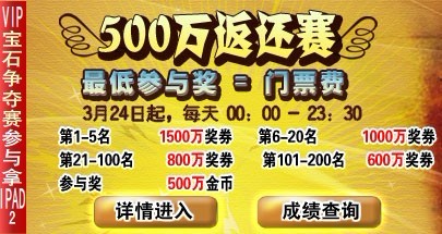 捕鱼大亨怎么赚钱