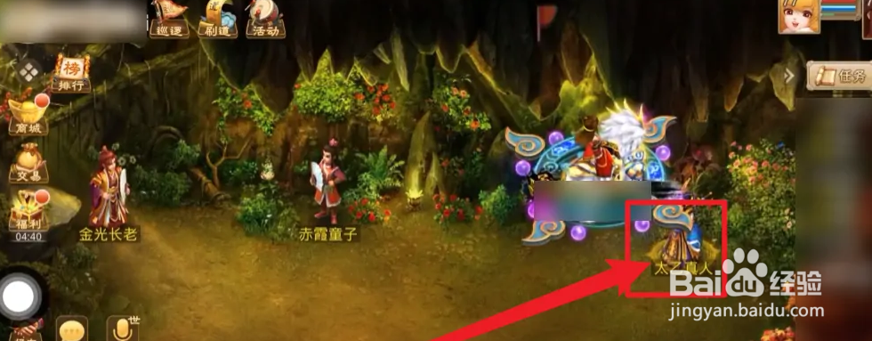 福瑞抗性怎么加点