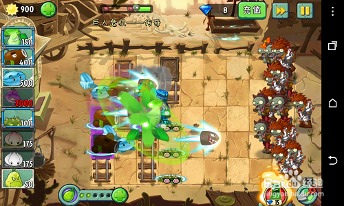 植物大战僵尸2,传奇模式攻略(1 v 3)