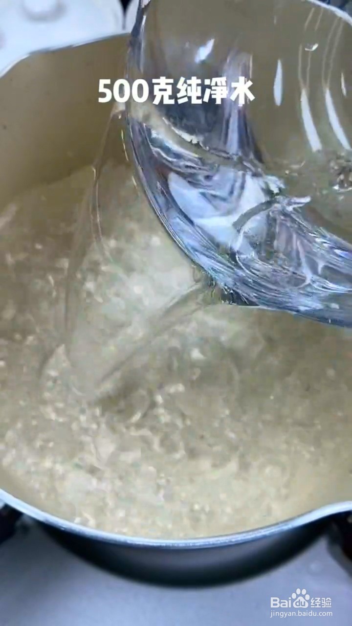 如何制作Q弹的草莓果冻