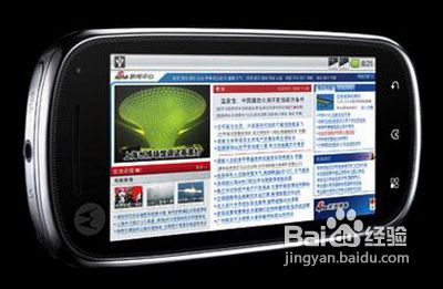 怎样使手机连接到无线网