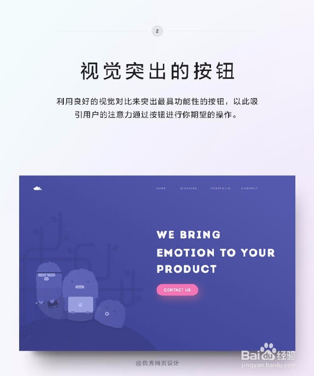 建立个人网站也能赚钱，第一集