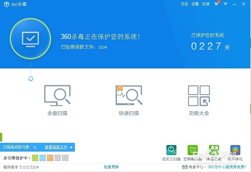 d盘的东西删除不了怎么办