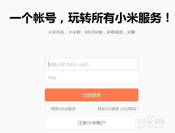小米活塞耳机怎么样