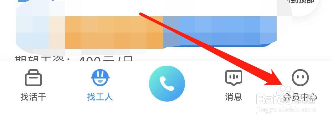 鱼泡网在哪里进入免费赚积分？