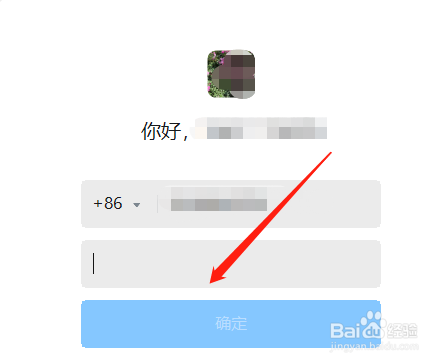 电脑钉钉怎么退出登录