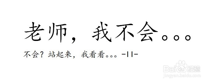 教你如何巧妙的逃开大学那些你实在不想上的课