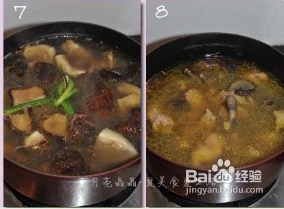 个人心底都有一碗最温暖的汤--花菇炖鸡