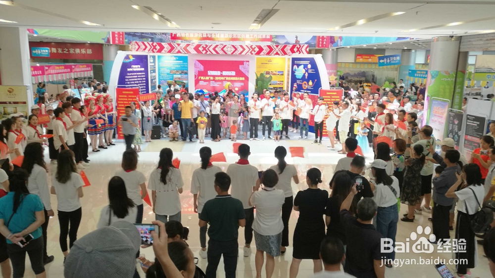 全域旅游大集市，红色旅游成为成为新动力