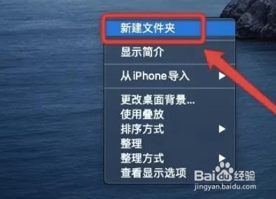 电脑怎么新建文件夹