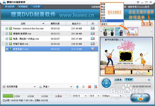 如何刻录mp3光盘?