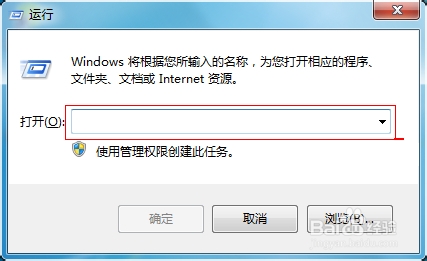 如何让电脑开机时减少磁盘扫描等待时间
