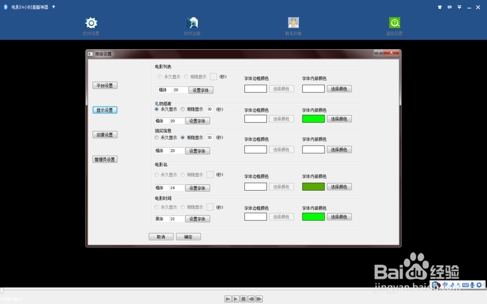 企鹅 斗鱼 龙珠 哔哩 24 小时直播电影
