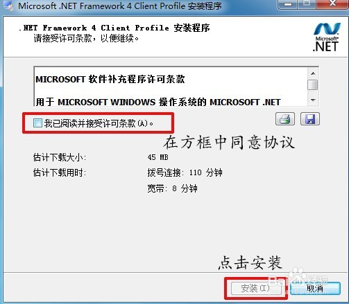 Tcoin详细安装教程