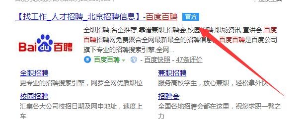 哪里可以找兼职做