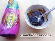 酱焗小瓜的做法