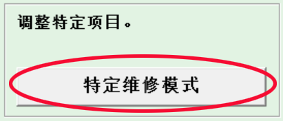 epson 清零软件无法清零是怎么回事