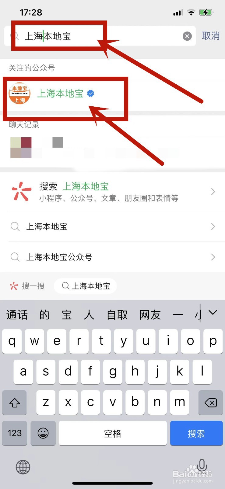 上海产假158天是怎么算的