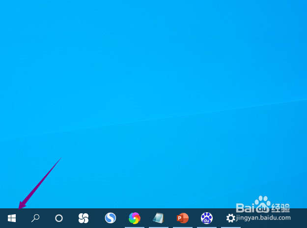 win10飞行模式怎么关掉