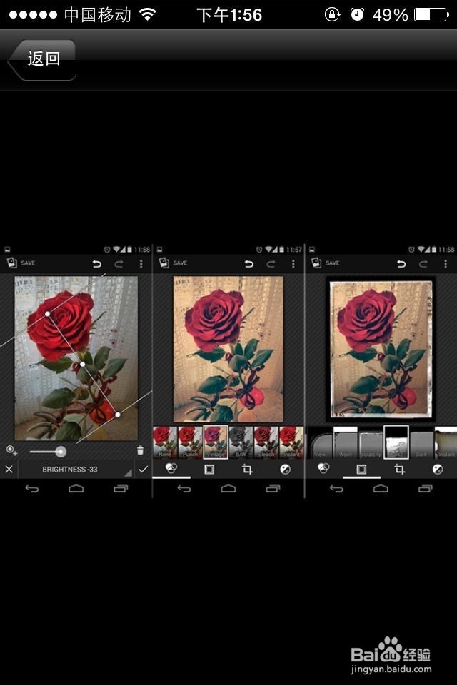三分钟学会手机拍照技巧