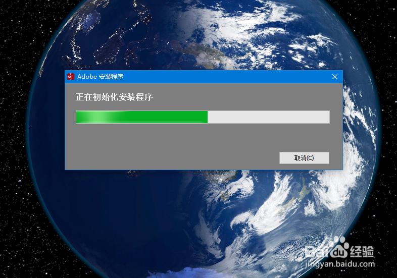 安装ps提示需要登录怎么办？