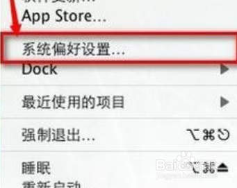 把苹果系统改成windows系统v