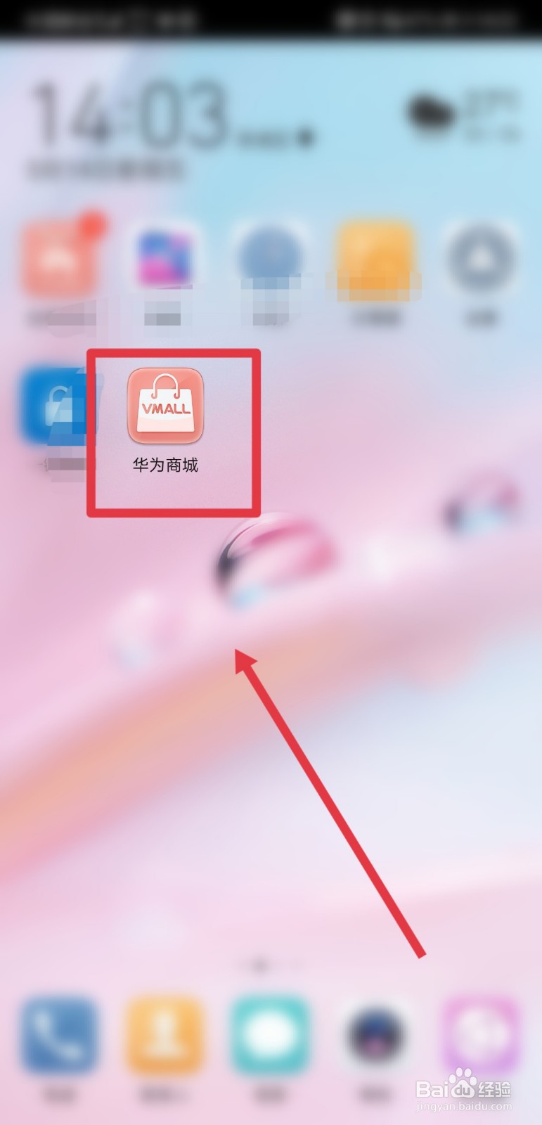 华为FreeBuds4无线耳机怎么预约
