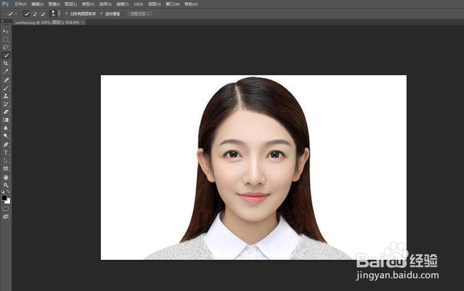 电子版照片怎么换底色