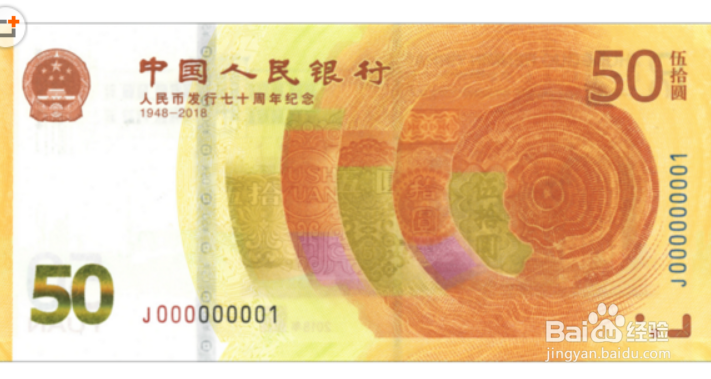 七十周年纪念币怎么预约