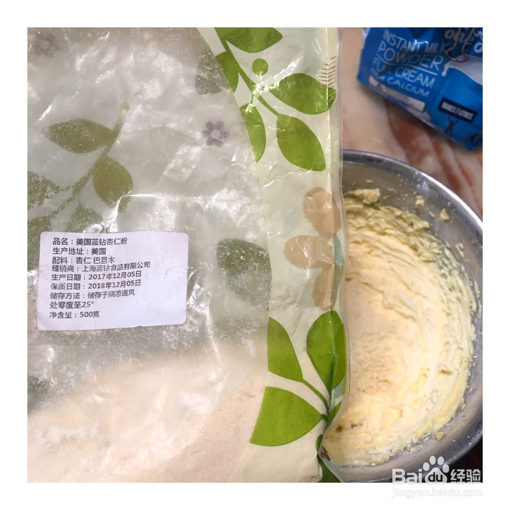 非常简单的牛奶曲奇