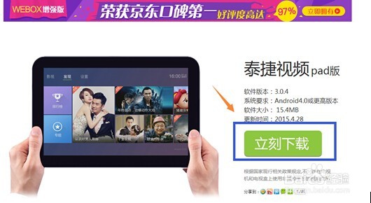 创维智能电视安装第三方软件