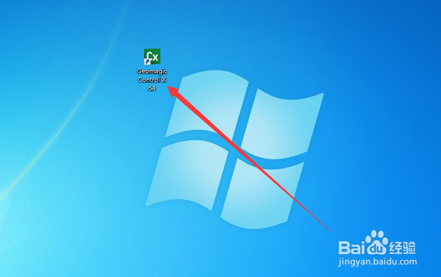 control x如何删除部分模型？