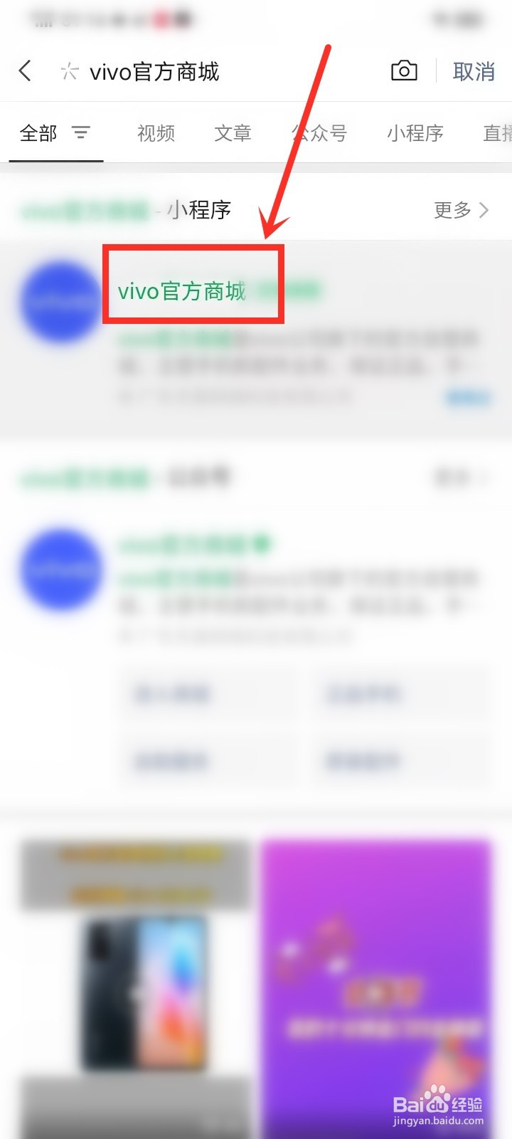 vivo手机最近上市的新款