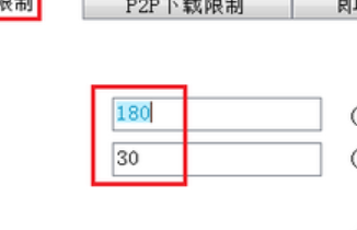 流量网速慢怎么办
