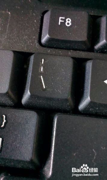 键盘没有反斜杠怎么打
