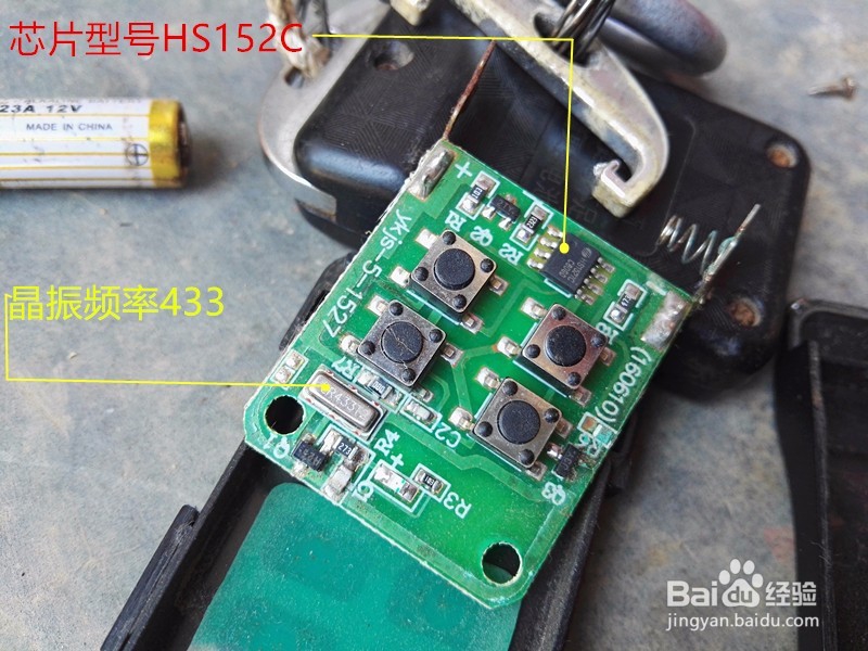 电动门遥控器的维修与更换