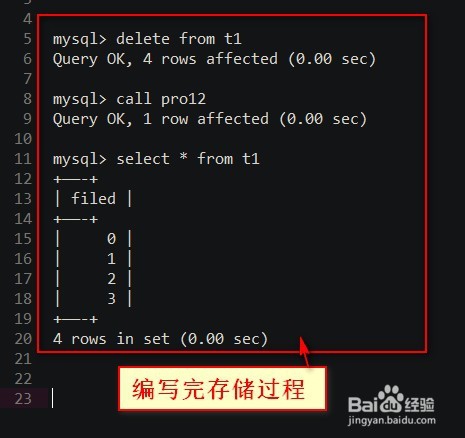 mysql存储过程中循环条件为sql语句如何操作