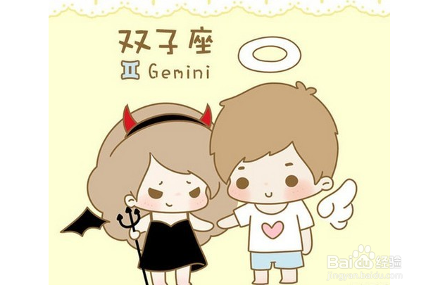 双子座男生喜欢一个人的表现