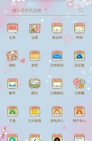 怎么设置微信语音提醒“红包来了”