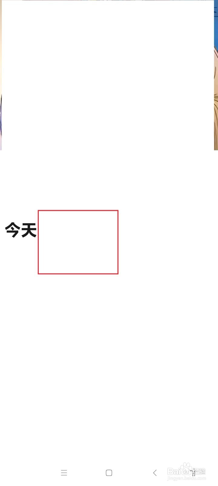 微信如何发朋友圈