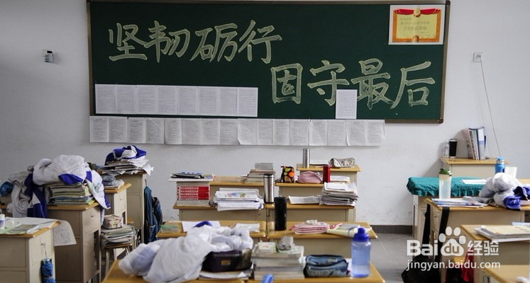 高考减压法有哪些