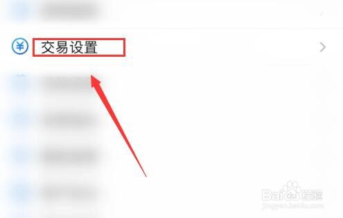 怎么关闭中天期货软件持仓自动加入自选