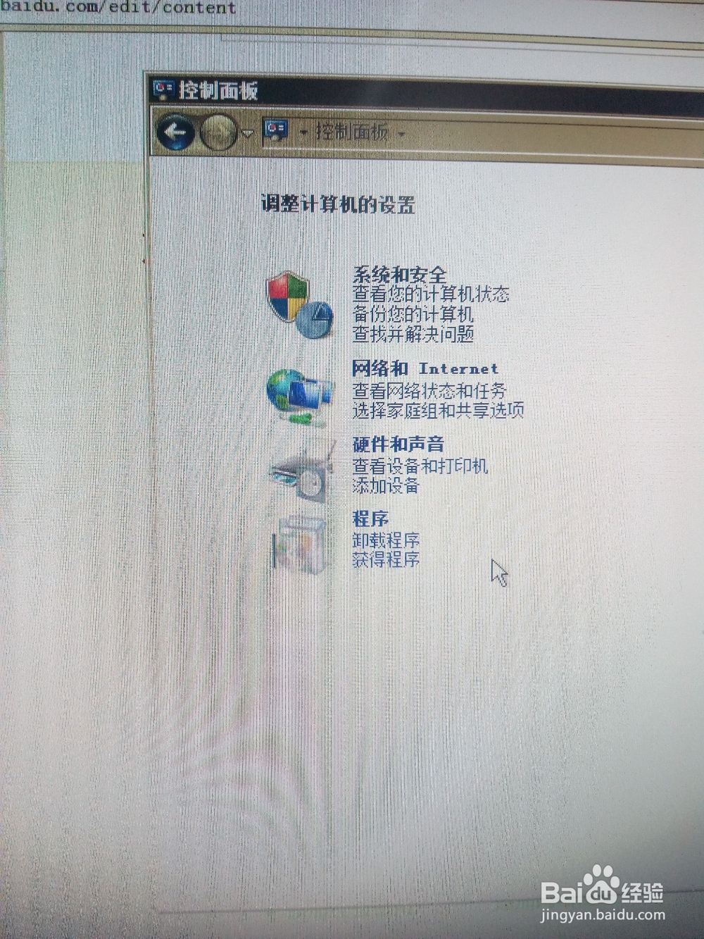 <b>关闭Window Update的方法</b>