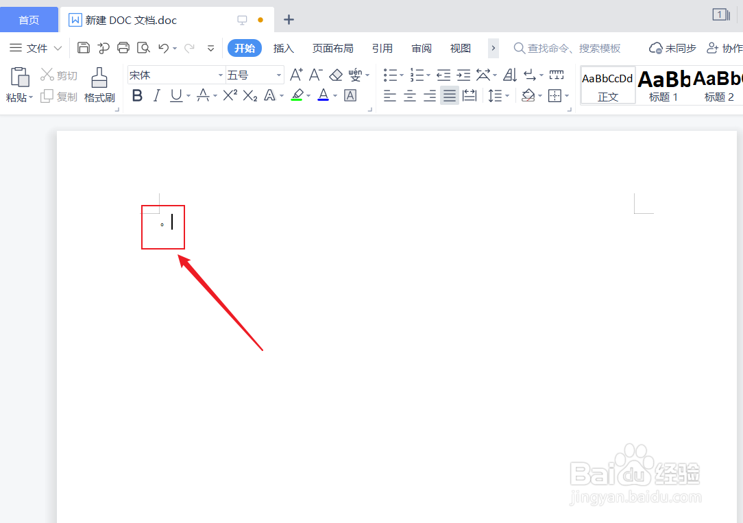 电脑怎么打句号