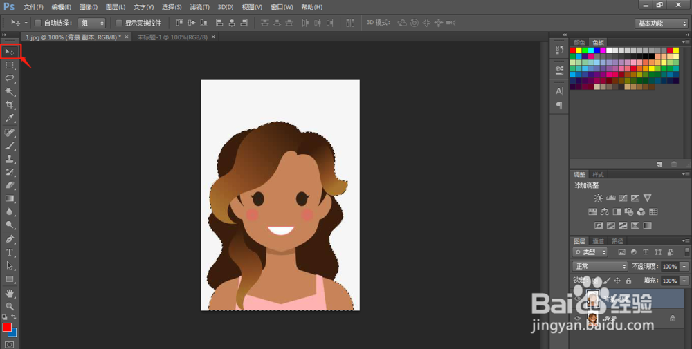 利用PS快速更换证件照背景