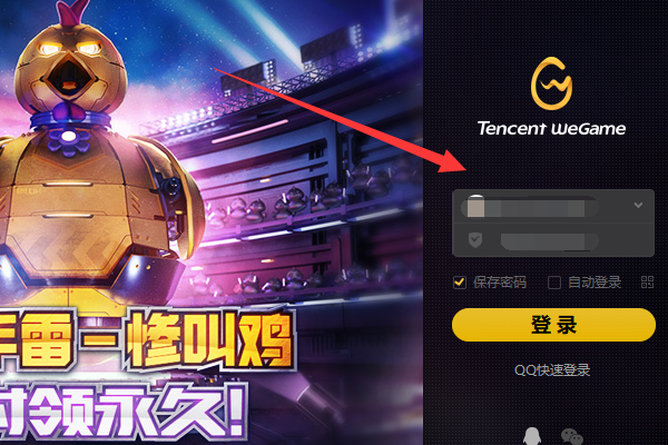 英雄联盟打字无法显示选择框这么回事