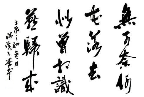 古代感慨父母年老的诗词