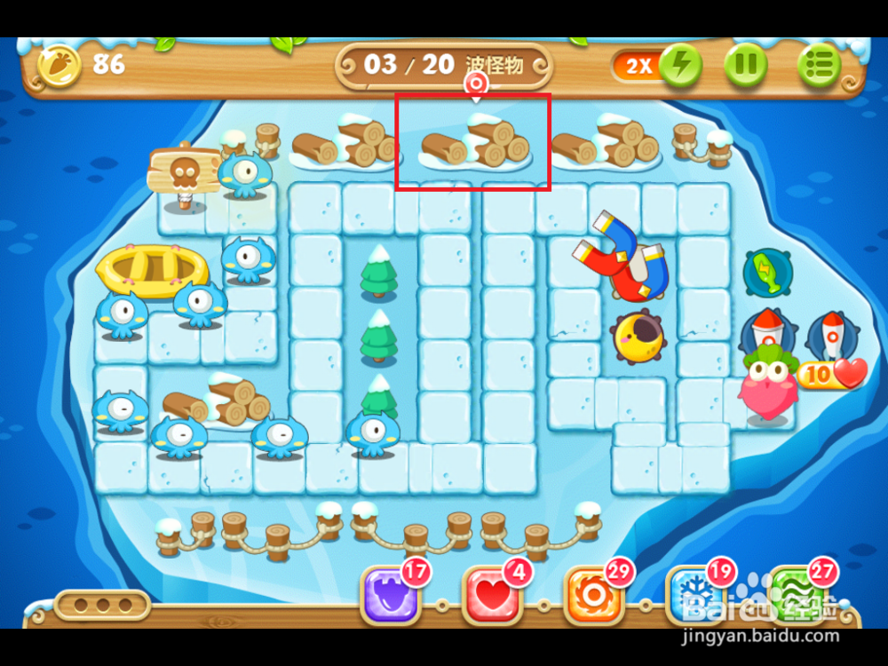 保卫萝卜2 浮冰主题 123关攻略