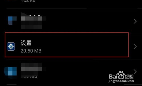 oppo开发者模式怎么关闭