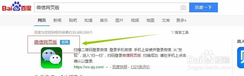 微信怎么群发信息